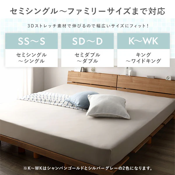 のびのび 超冷感ひんやり ストレッチ生地 ボックスシーツ シルバーグレー - Image 6