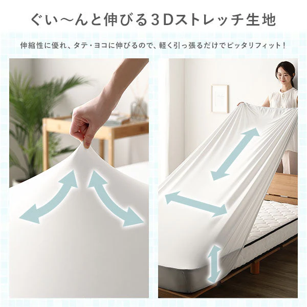 のびのび 超冷感ひんやり ストレッチ生地 ボックスシーツ チャコールグレー - Image 10