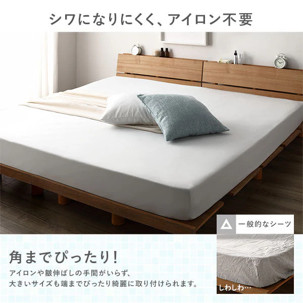 のびのび 超冷感ひんやり ストレッチ生地 ボックスシーツ チャコールグレー - Image 11