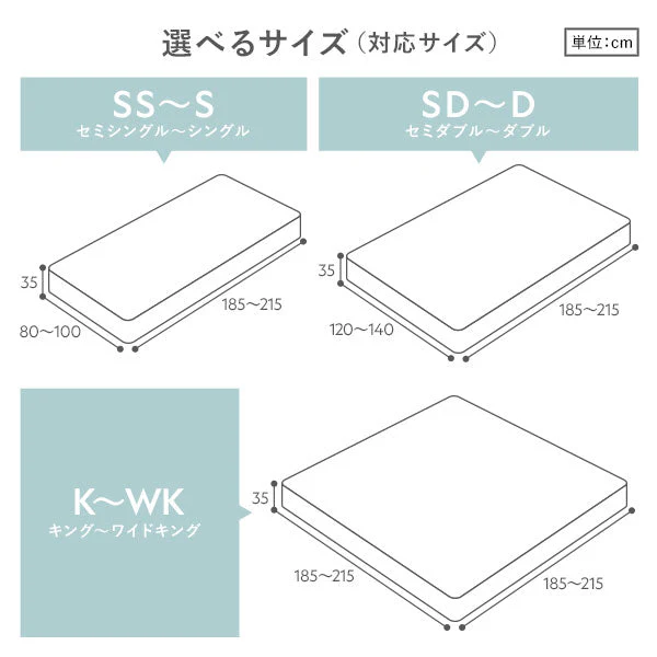 のびのび 超冷感ひんやり ストレッチ生地 ボックスシーツ チャコールグレー - Image 17