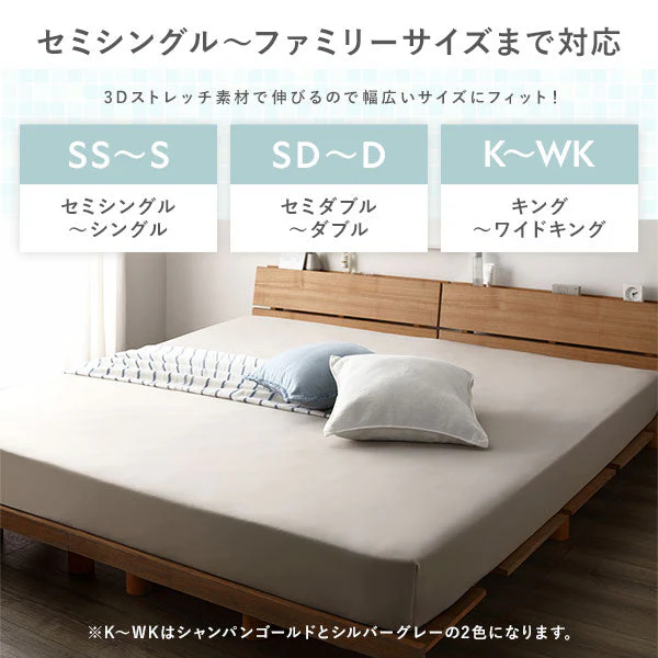 のびのび 超冷感ひんやり ストレッチ生地 ボックスシーツ チャコールグレー - Image 6