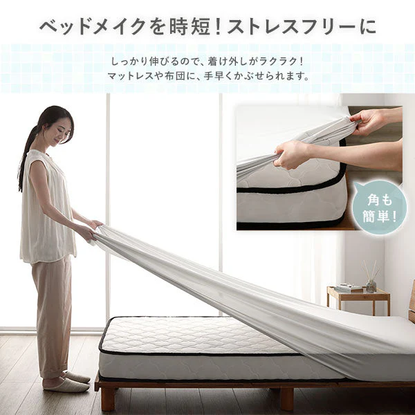 のびのび 超冷感ひんやり ストレッチ生地 ボックスシーツ チャコールグレー - Image 9