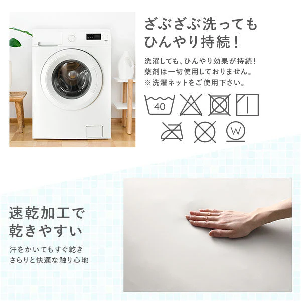 のびのび 超冷感ひんやり ストレッチ生地 ボックスシーツ シャンパンゴールド - Image 13