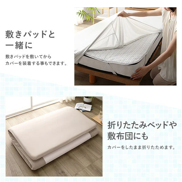 のびのび 超冷感ひんやり ストレッチ生地 ボックスシーツ シャンパンゴールド - Image 16