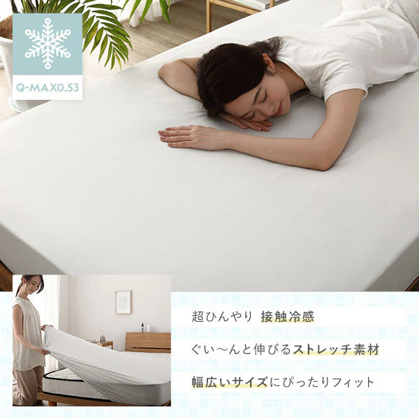 のびのび 超冷感ひんやり ストレッチ生地 ボックスシーツ シャンパンゴールド - Image 5