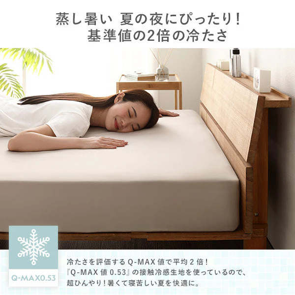 のびのび 超冷感ひんやり ストレッチ生地 ボックスシーツ シャンパンゴールド - Image 7