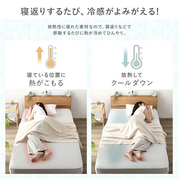 のびのび 超冷感ひんやり ストレッチ生地 ボックスシーツ シャンパンゴールド - Image 8