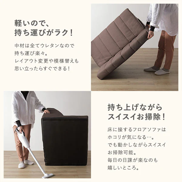 日本製 リクライニング ハイバック フロアコーナーソファ 3点セット ライトグレー - Image 15