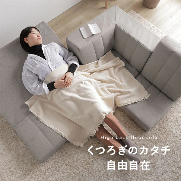 日本製 リクライニング ハイバック フロアコーナーソファ 3点セット ライトグレー - Image 3