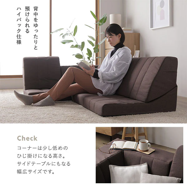 日本製 リクライニング ハイバック フロアコーナーソファ 3点セット ライトグレー - Image 6