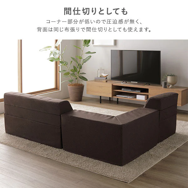 日本製 リクライニング ハイバック フロアコーナーソファ 3点セット ダークブラウン - Image 14