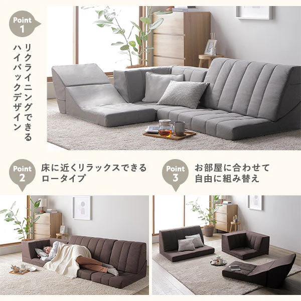 日本製 リクライニング ハイバック フロアコーナーソファ 3点セット ダークブラウン - Image 4