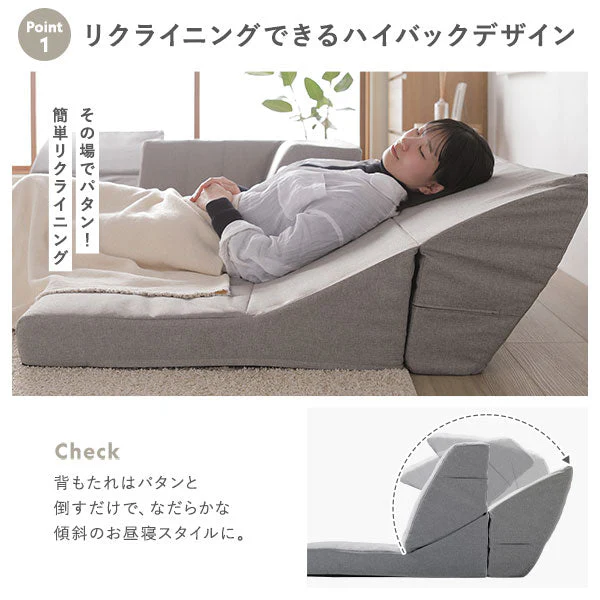 日本製 リクライニング ハイバック フロアコーナーソファ 3点セット ダークブラウン - Image 5