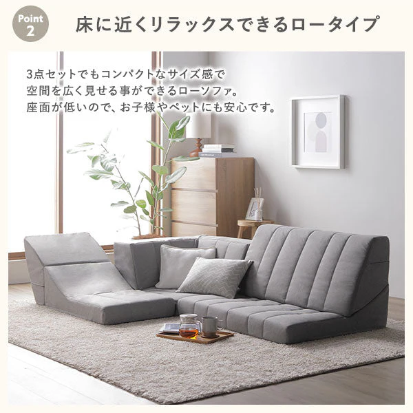 日本製 リクライニング ハイバック フロアコーナーソファ 3点セット ダークブラウン - Image 7