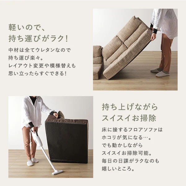 日本製 組み替えできる フロアコーナーソファ 4～5人掛け 4点セット グレー - Image 15