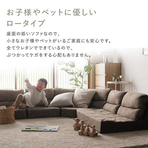 日本製 組み替えできる フロアコーナーソファ 4～5人掛け 4点セット グレー - Image 9