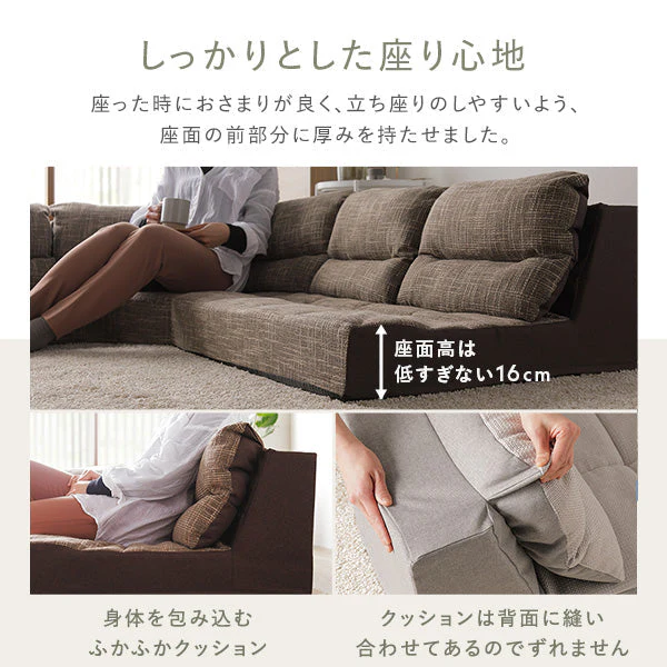 日本製 組み替えできる フロアコーナーソファ 4～5人掛け 4点セット ブラウン - Image 11