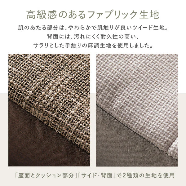 日本製 組み替えできる フロアコーナーソファ 4～5人掛け 4点セット ブラウン - Image 13