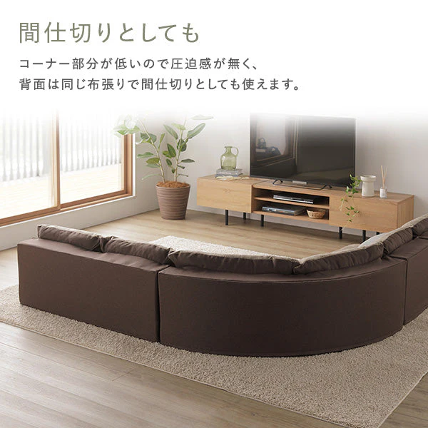日本製 組み替えできる フロアコーナーソファ 4～5人掛け 4点セット ブラウン - Image 14