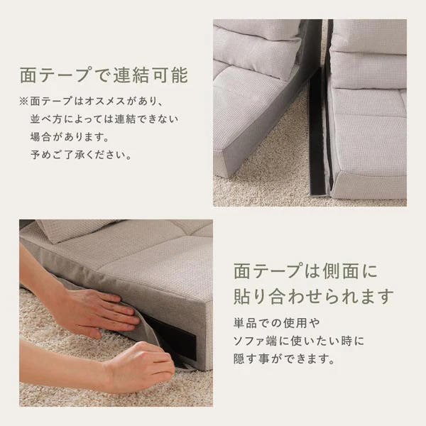 日本製 組み替えできる フロアコーナーソファ 4～5人掛け 4点セット グレー - Image 16