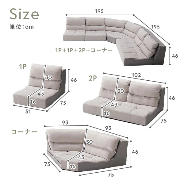 日本製 組み替えできる フロアコーナーソファ 4～5人掛け 4点セット グレー - Image 20