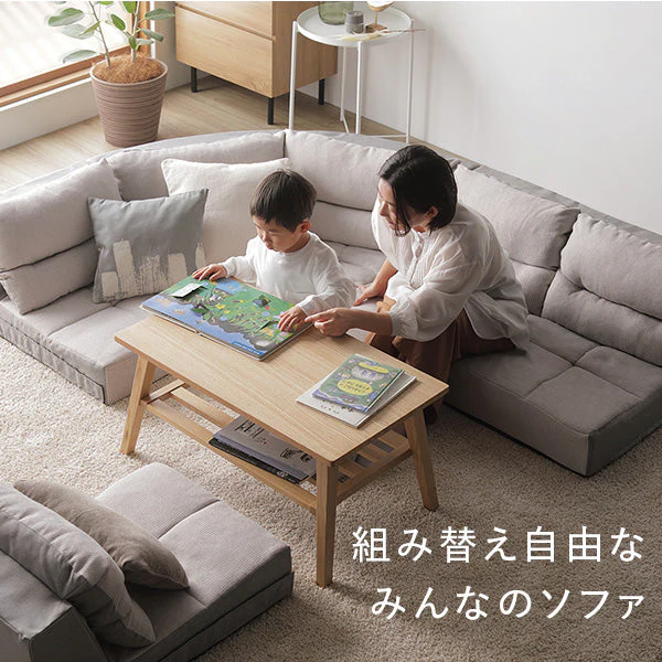 日本製 組み替えできる フロアコーナーソファ 4～5人掛け 4点セット ブラウン - Image 4