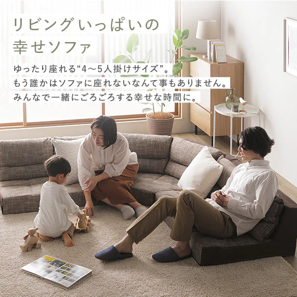 日本製 組み替えできる フロアコーナーソファ 4～5人掛け 4点セット ブラウン - Image 6