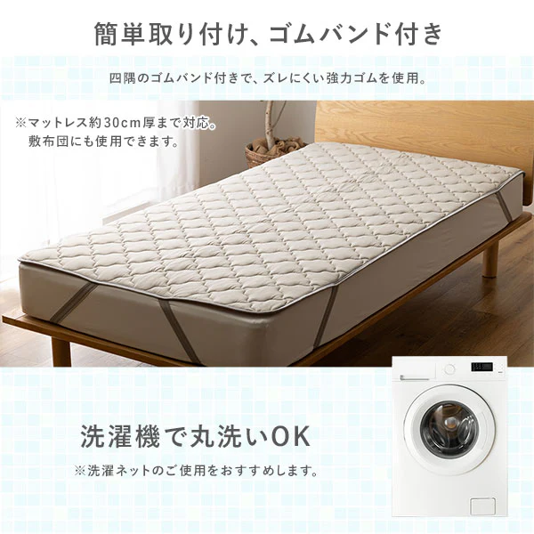 超冷感 Q-MAX0.53 コットンパイルと冷感のリバーシブル敷パッド シルバーグレー - Image 11