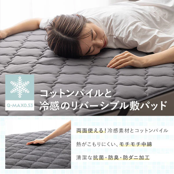 超冷感 Q-MAX0.53 コットンパイルと冷感のリバーシブル敷パッド シャンパンゴールド - Image 2
