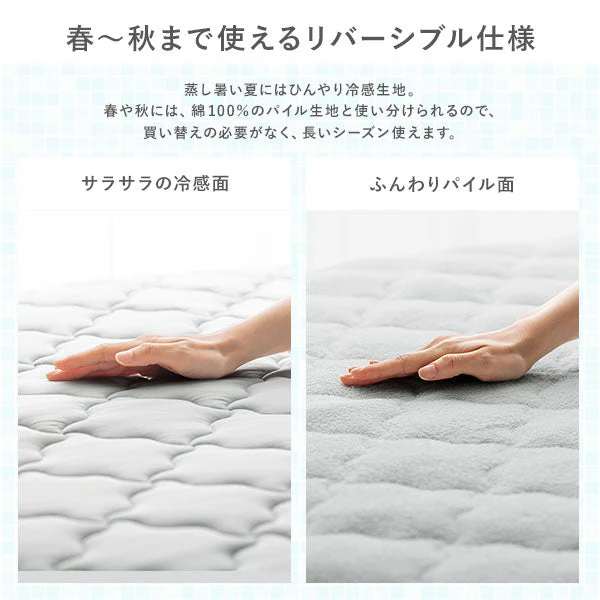 超冷感 Q-MAX0.53 コットンパイルと冷感のリバーシブル敷パッド シャンパンゴールド - Image 3