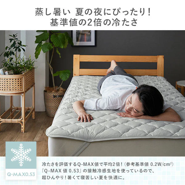 超冷感 Q-MAX0.53 コットンパイルと冷感のリバーシブル敷パッド チャコールグレー - Image 4