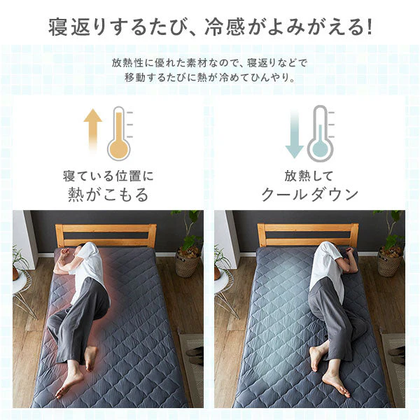 超冷感 Q-MAX0.53 コットンパイルと冷感のリバーシブル敷パッド チャコールグレー - Image 6