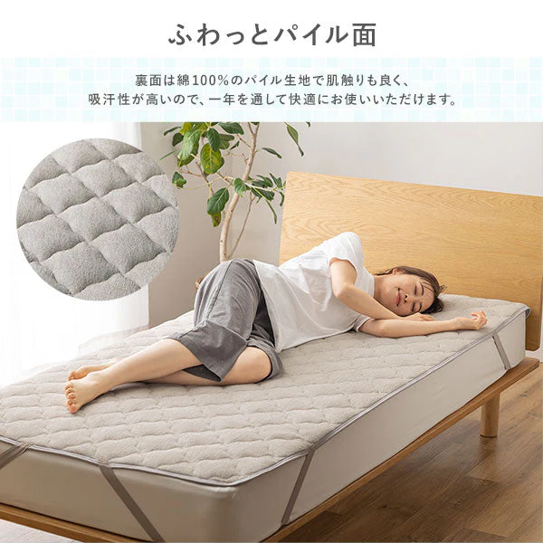 超冷感 Q-MAX0.53 コットンパイルと冷感のリバーシブル敷パッド チャコールグレー - Image 7