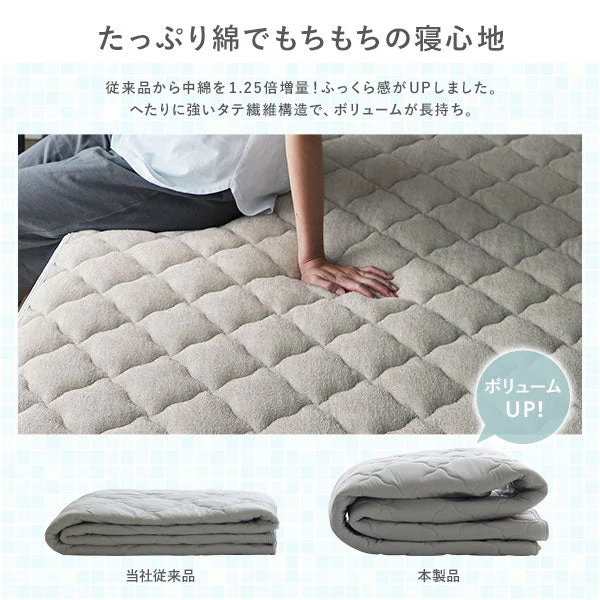 超冷感 Q-MAX0.53 コットンパイルと冷感のリバーシブル敷パッド チャコールグレー - Image 8