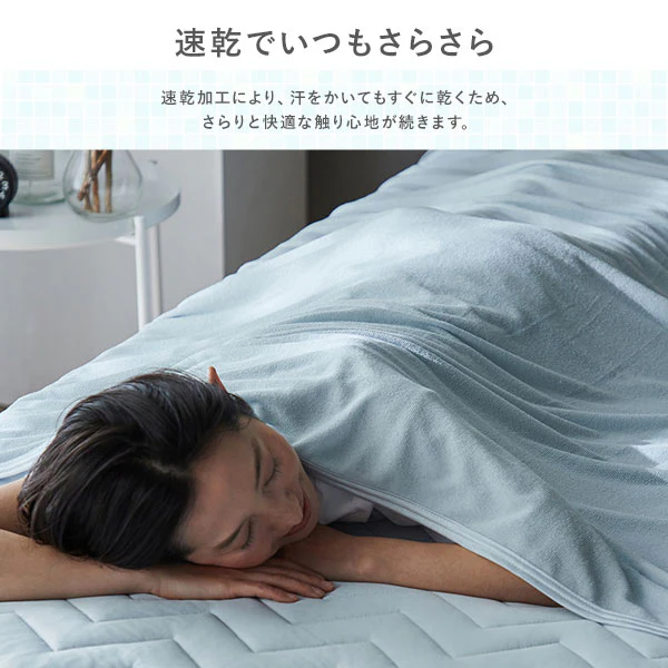超冷感 Q-MAX0.5 冷感とタオル地のリバーシブルケット アイスブルー - Image 8