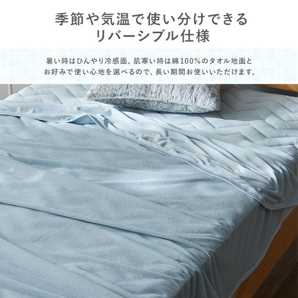 超冷感 Q-MAX0.5 冷感とタオル地のリバーシブルケット アイスグレー - Image 4
