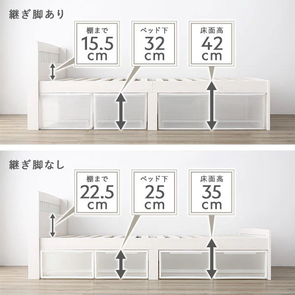 天然木高さ調整すのこベッド 『CLARUS クラルス』コンセント 棚付き ナチュラル - Image 14