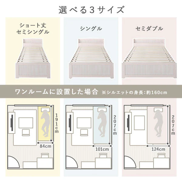天然木高さ調整すのこベッド 『CLARUS クラルス』コンセント 棚付き ナチュラル - Image 18
