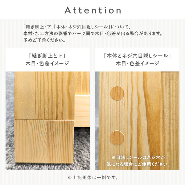 天然木高さ調整すのこベッド 『CLARUS クラルス』コンセント 棚付き ナチュラル - Image 23