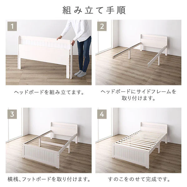 天然木高さ調整すのこベッド 『CLARUS クラルス』コンセント 棚付き ナチュラル - Image 24