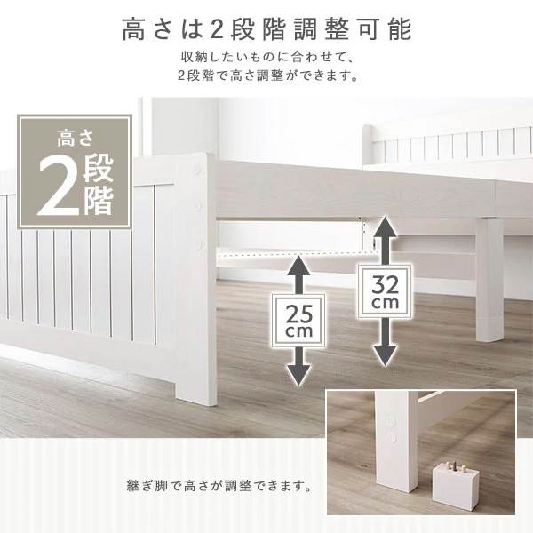 天然木高さ調整すのこベッド 『CLARUS クラルス』コンセント 棚付き ホワイトウォッシュ - Image 13