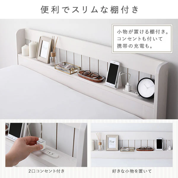 天然木高さ調整すのこベッド 『CLARUS クラルス』コンセント 棚付き ホワイトウォッシュ - Image 15