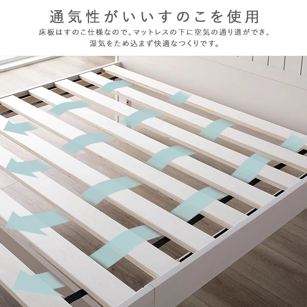 天然木高さ調整すのこベッド 『CLARUS クラルス』コンセント 棚付き ホワイトウォッシュ - Image 16