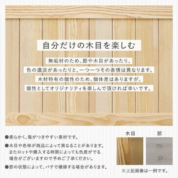 天然木高さ調整すのこベッド 『CLARUS クラルス』コンセント 棚付き ブラウン - Image 22