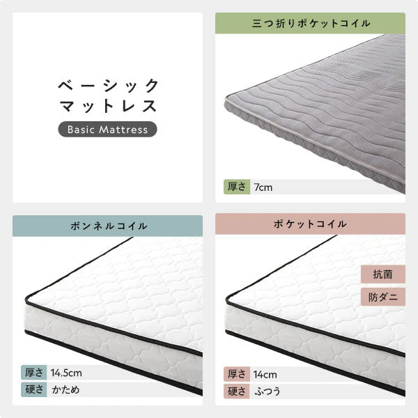 天然木高さ調整すのこベッド 『CLARUS クラルス』コンセント 棚付き ブラウン - Image 27