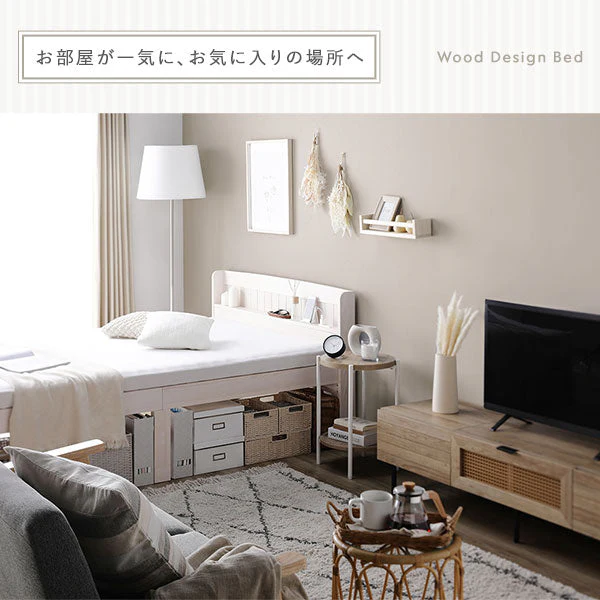 天然木高さ調整すのこベッド 『CLARUS クラルス』コンセント 棚付き ブラウン - Image 6