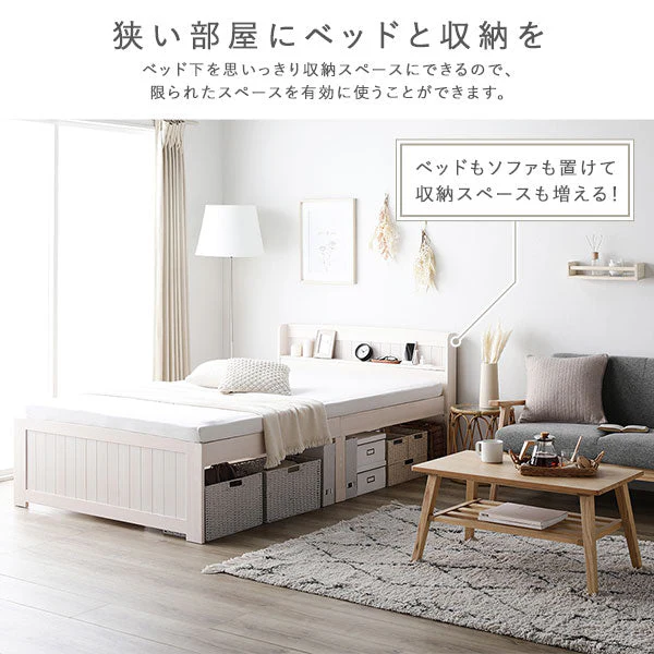 天然木高さ調整すのこベッド 『CLARUS クラルス』コンセント 棚付き ブラウン - Image 7