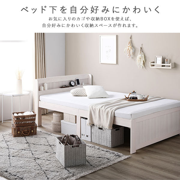 天然木高さ調整すのこベッド 『CLARUS クラルス』コンセント 棚付き ブラウン - Image 9