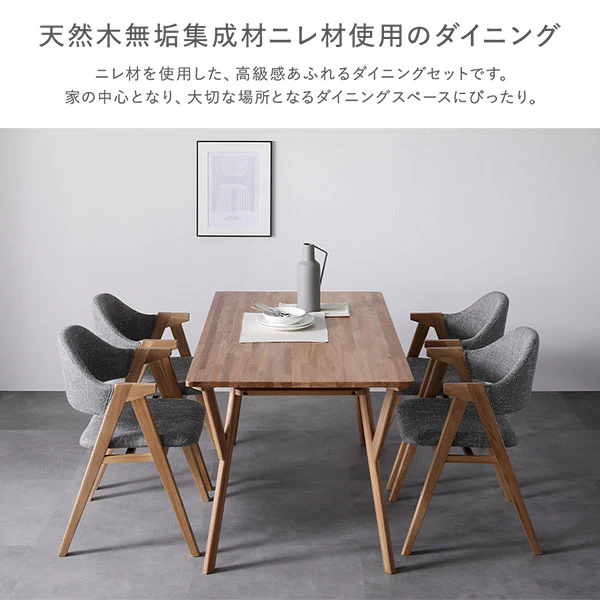 デザインダイニング チェア単品 『D. ディードット』 ライトグレー - Image 5