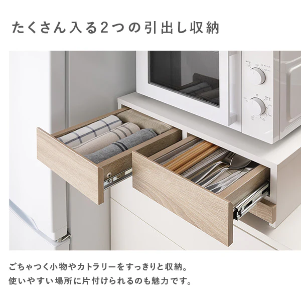 キッチンが便利に整う レンジ下収納（スライドテーブル・引出し付き） ホワイト - Image 4